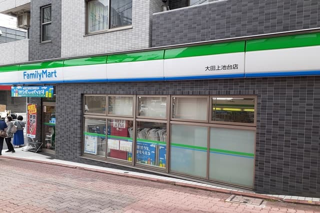ファミリーマート大田上池台店