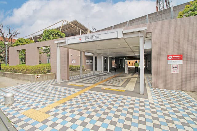 多摩川駅