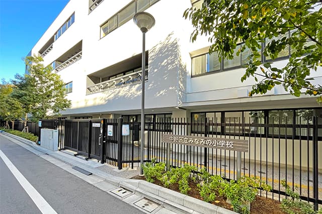 区立みなみの小学校
