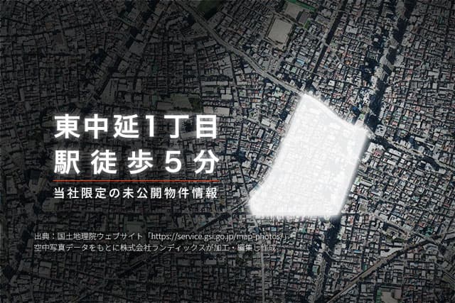 城南の歴史が育む「東中延」家族の未来を紡ぐ暮らしの拠点