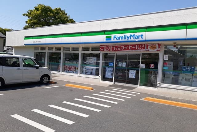 ファミリーマート杉並松ノ木一丁目店