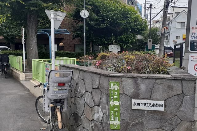 氷川下町児童遊園