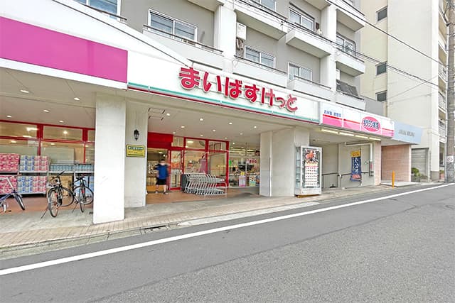 まいばすけっと世田谷代田駅前店