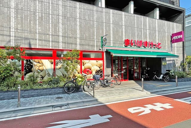 まいばすけっと西大井1丁目