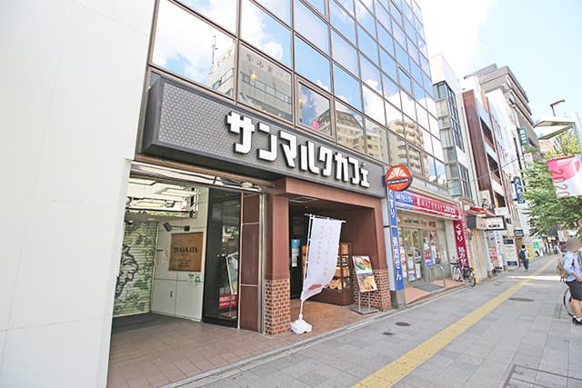 サンマルクカフェ目白駅前店