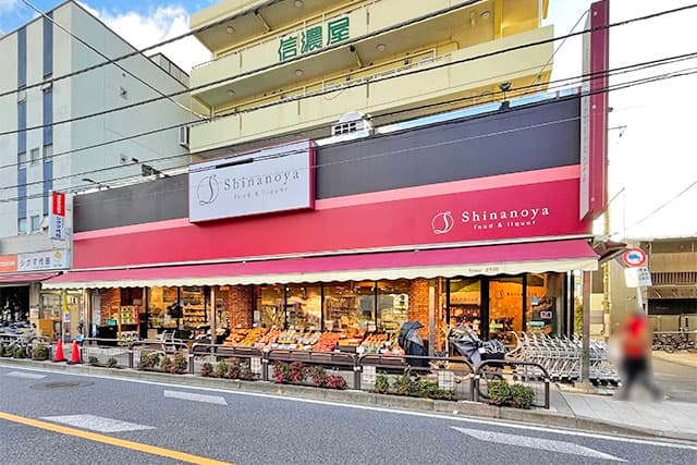 信濃屋代田食品館