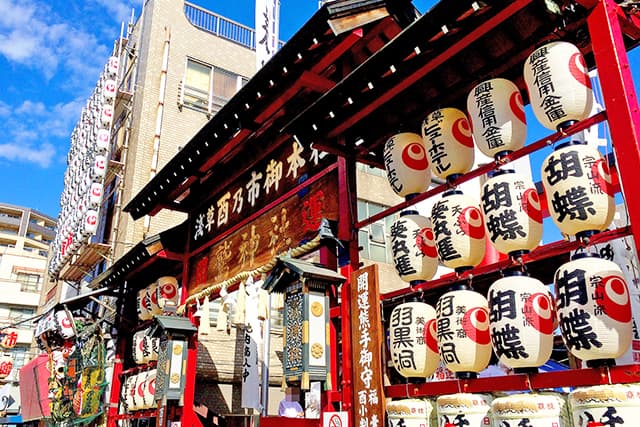 鷲神社