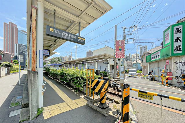 西太子堂駅