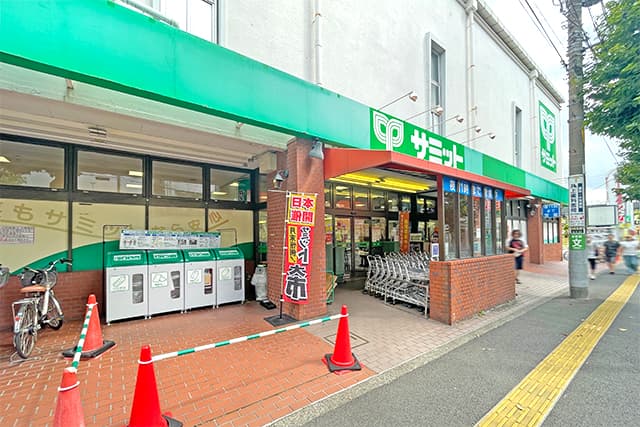 サミットストア桜店