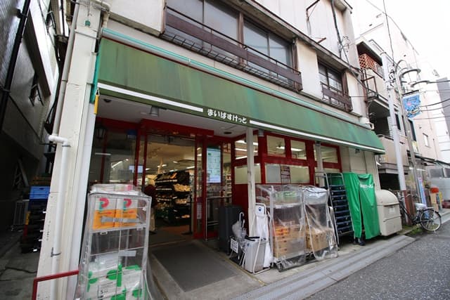 まいばすけっと新丸子西口店
