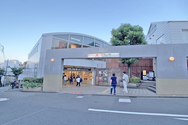 代官山駅