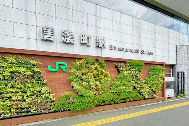 信濃町駅