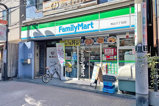 ファミリーマート駒込六丁目店