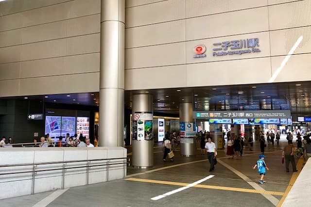 二子玉川駅