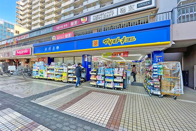 マツモトキヨシ西大井駅前店