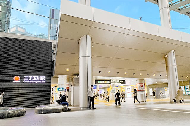 二子玉川駅