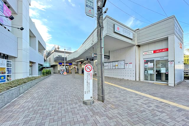 荏原町駅