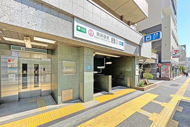 東新宿駅