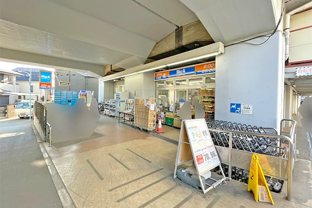 ビッグエー杉並阿佐谷南店