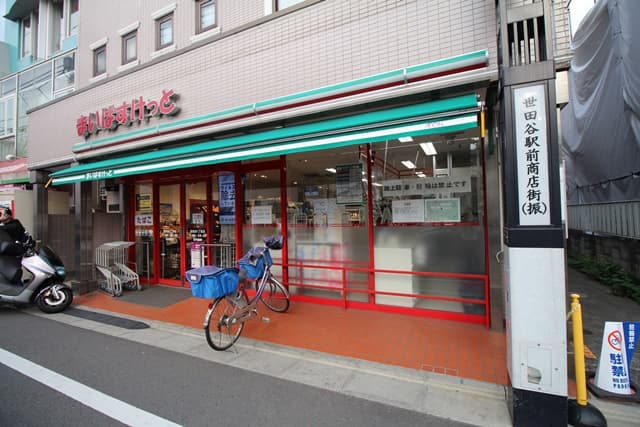 まいばすけっと
