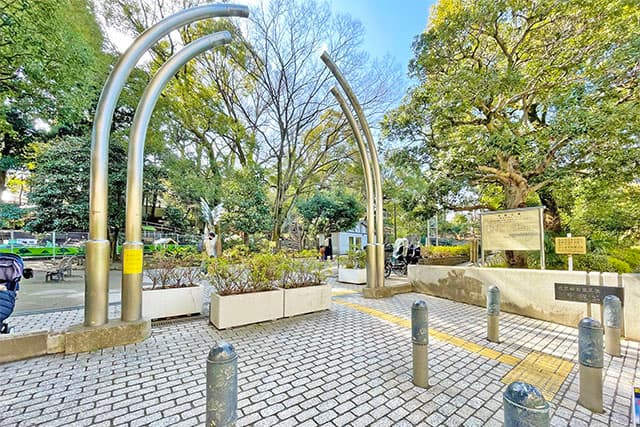中根公園