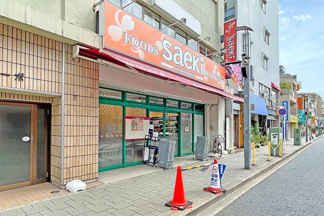 フーズマーケットさえき桜新町店