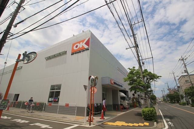 オーケー狛江中和泉店
