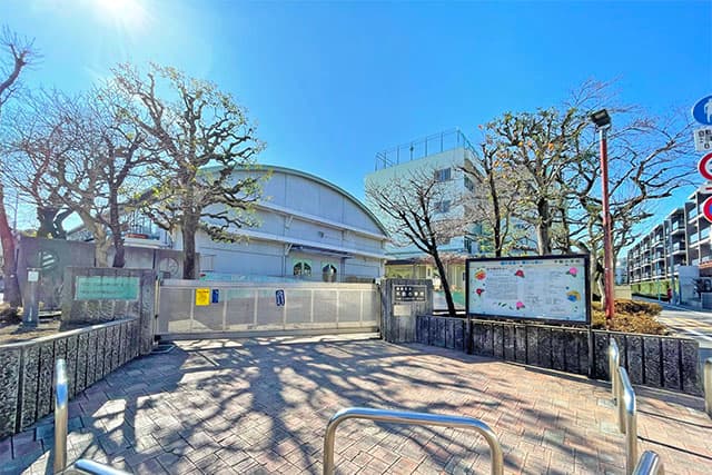 区立不動小学校