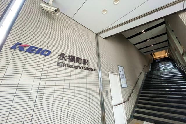 両側10m超の間口を誇る角地――永福