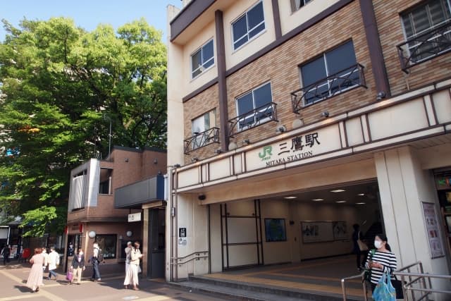 三鷹駅