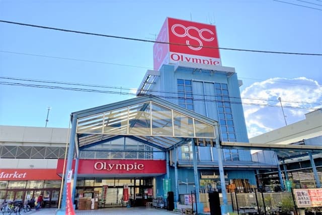 オリンピック高井戸店
