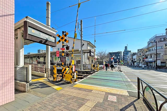 世田谷駅