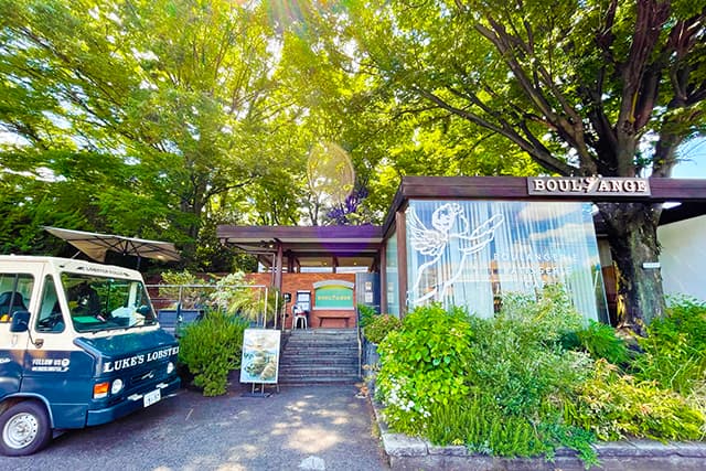 BOUL'ANGE 等々力店
