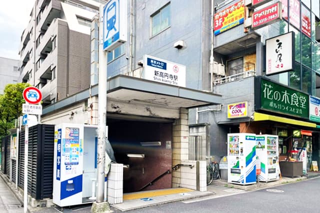 新高円寺駅