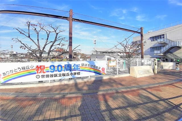 周辺環境⑥