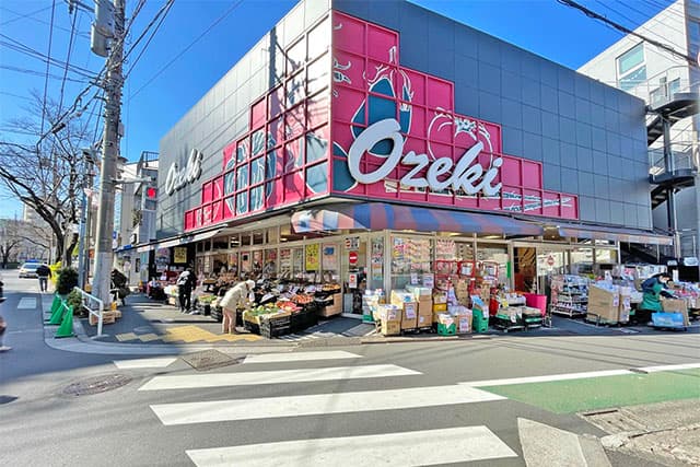オオゼキ目黒不動前店