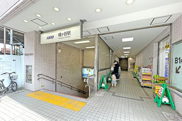 幡ヶ谷駅