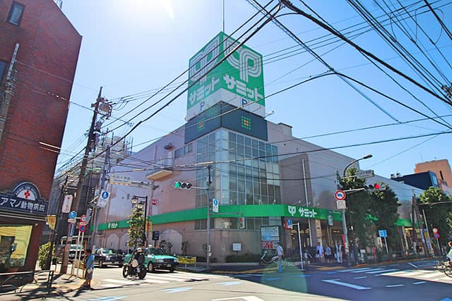 サミットストア 代沢十字路店