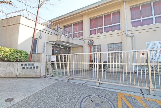 市立菊名小学校