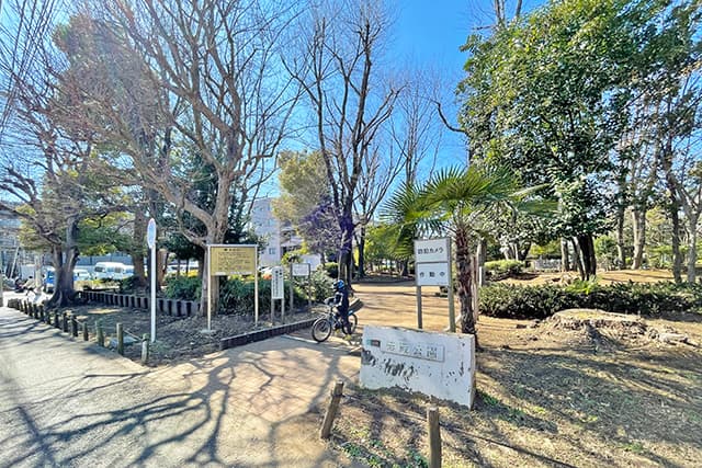 徳殿公園