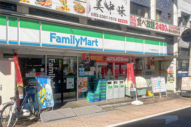 ファミリーマート下井草駅南口店