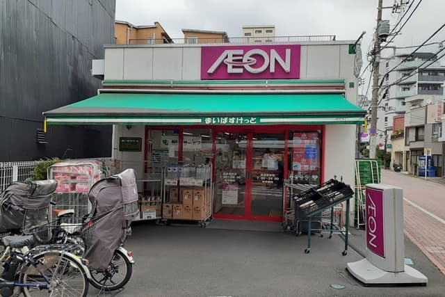 まいばすけっと長原駅前店