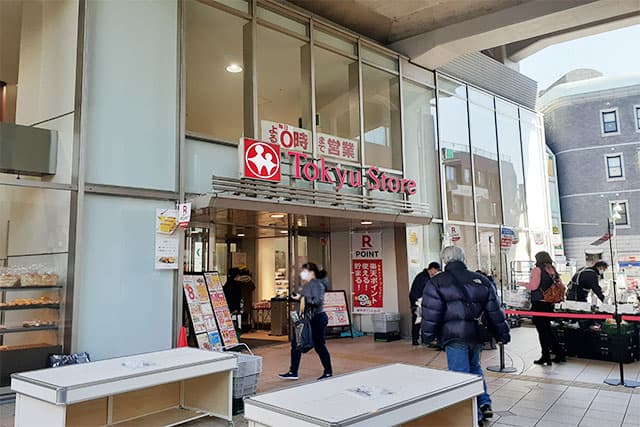 東急ストア都立大学店