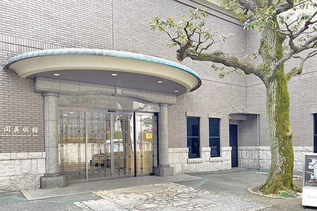 松岡美術館