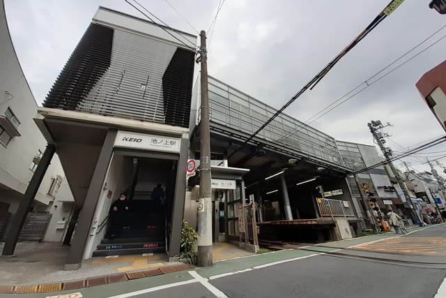 池ノ上駅