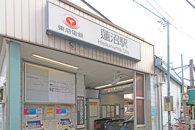 蓮沼駅