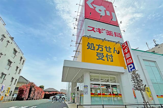 スギ薬局宮前四丁目店