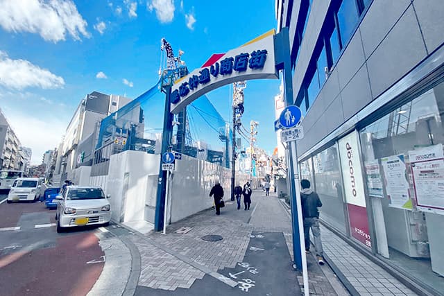 慶応仲通り商店街