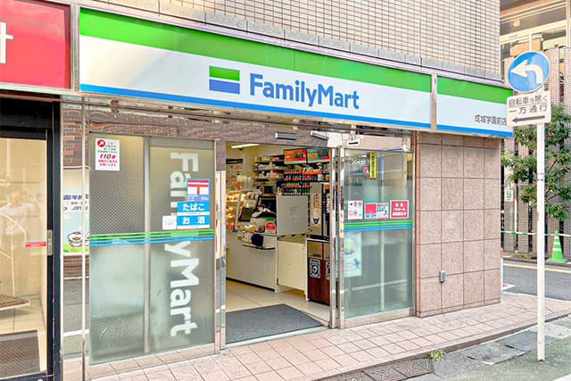 ファミリーマート成城学園前店