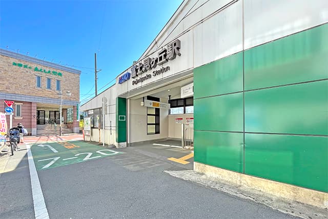 富士見ヶ丘駅